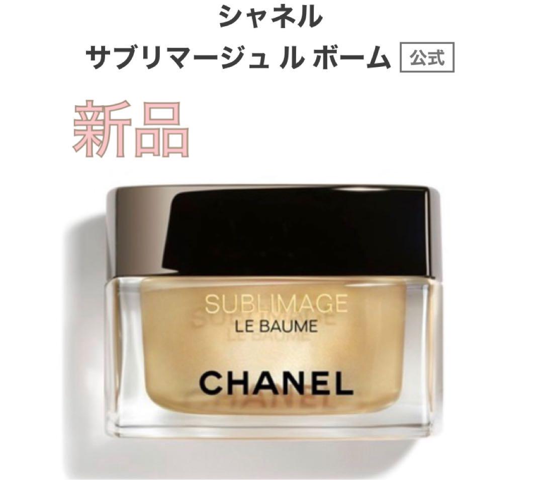 POLA B.A グランラグゼ O ボトルサンプル4g×5=20g