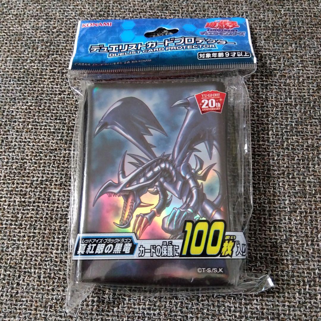 遊戯王【メタル化】デッキ 真紅眼の黒竜 スリーブ付 Amazon.co.jp: 【デッキ販売】 真紅眼の黒竜デッキ 構築済み