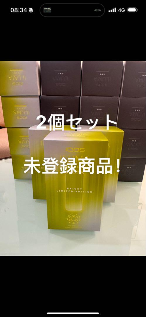 アイコス イルマ プライム ブライトモデル IQOS ILMA 2点