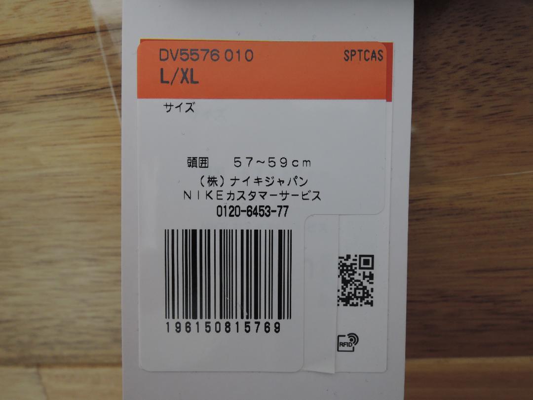 新品 NIKE ACG バケットハット ナイキ L/XL 黒 ブラック