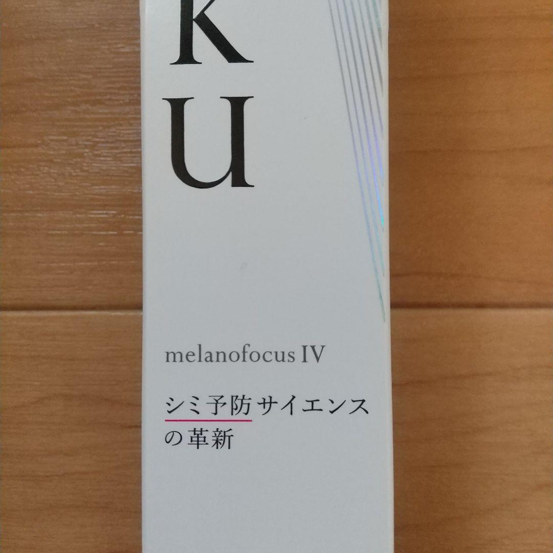 HAKU 美白美容液 メラノフォーカス IV 付け替え用