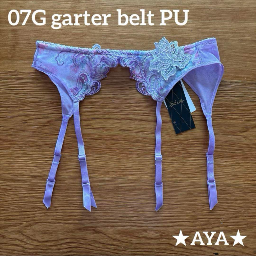 サルート 07 PU パープル ガーターベルトM 新品 タグ付き