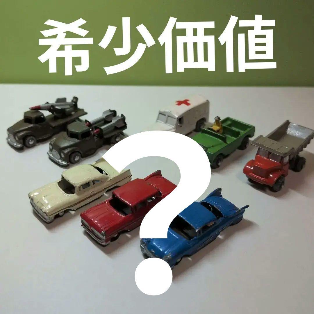 ミニカー8台セット　made in Japan