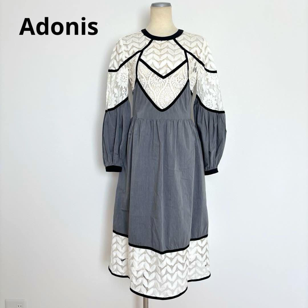 Adonis アドニシス ロングワンピース レース パイピング パフスリーブ