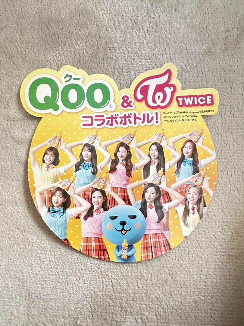 TWICE Qoo コラボ台紙