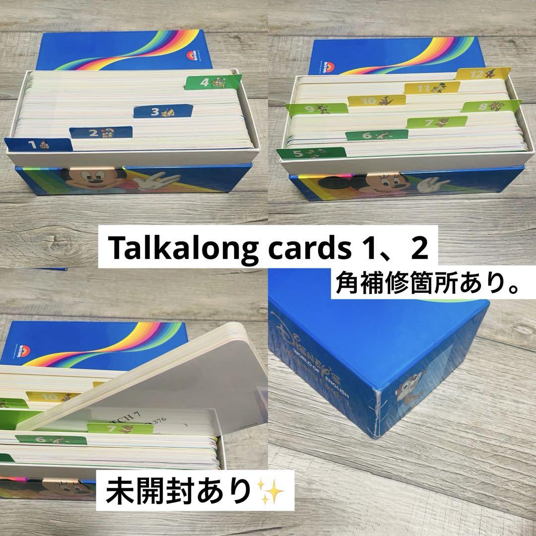 DWE教材セット Talkalong