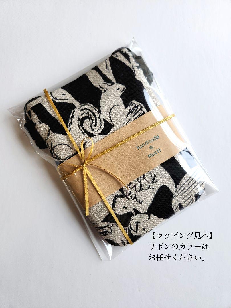 ミナペルホネン ハンドメイド forest tile スマホショルダー