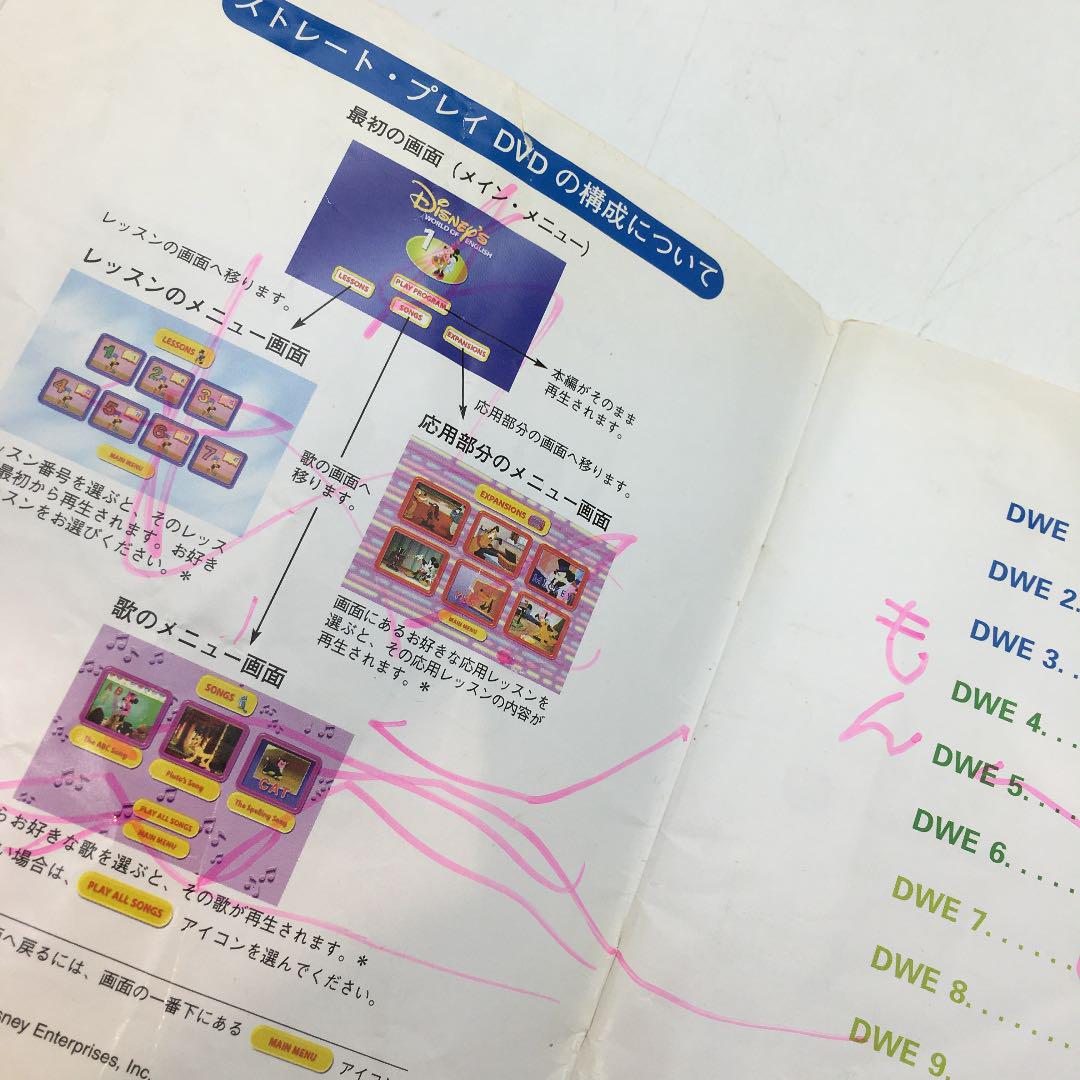 36%割引ブルー系激安価格の 2009年購入!ストレートプレイDVD 字幕 販売正規品 2012年購入!ストレートプレイDVD 字幕あり 旧子役 DWE 301305 知育玩具