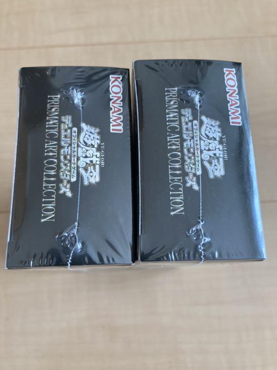 遊戯王 プリズマティックアートコレクション 2BOX