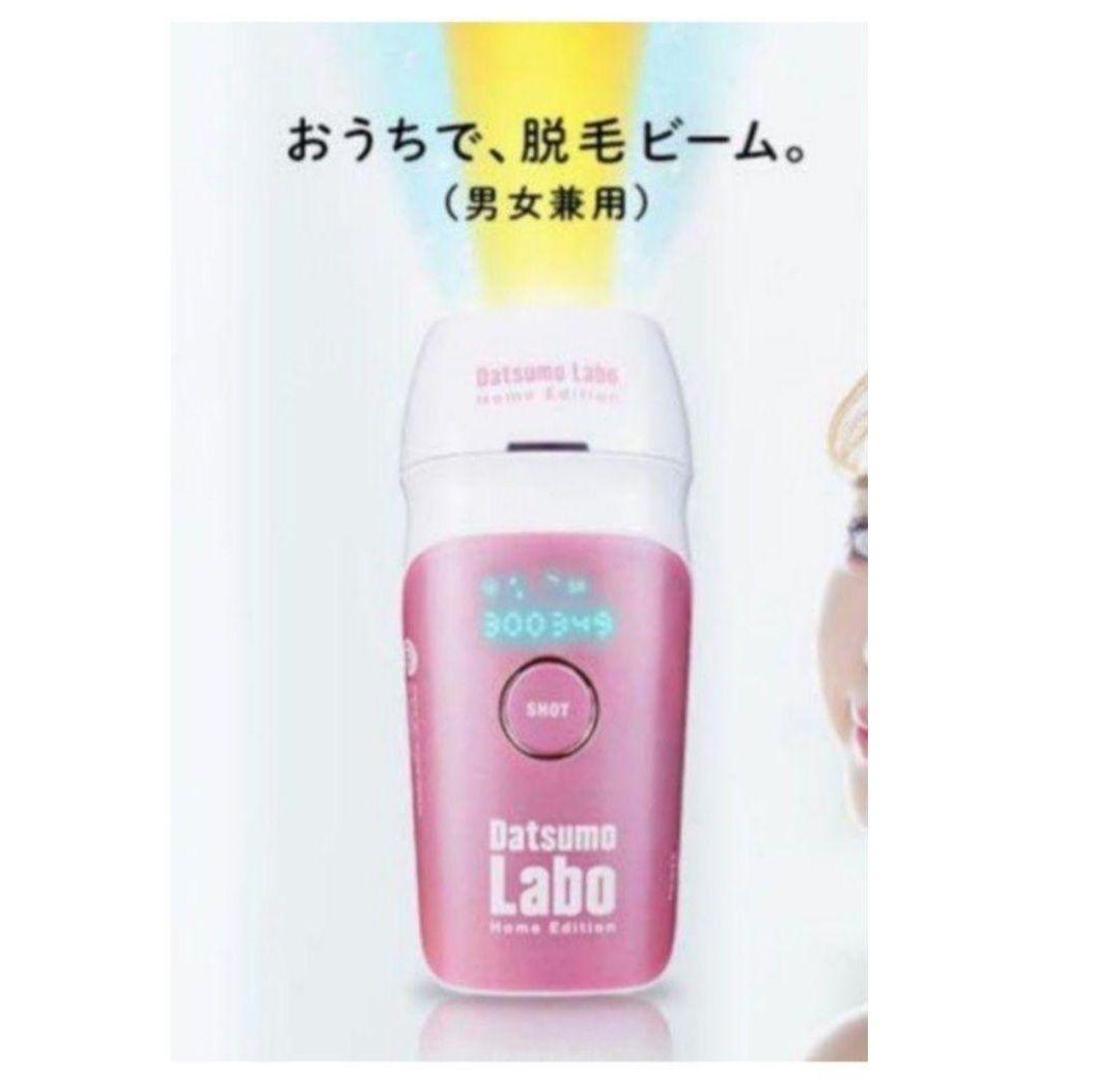 【新品未使用】脱毛ラボホームエディション　ファイブシェイブ　2点セット