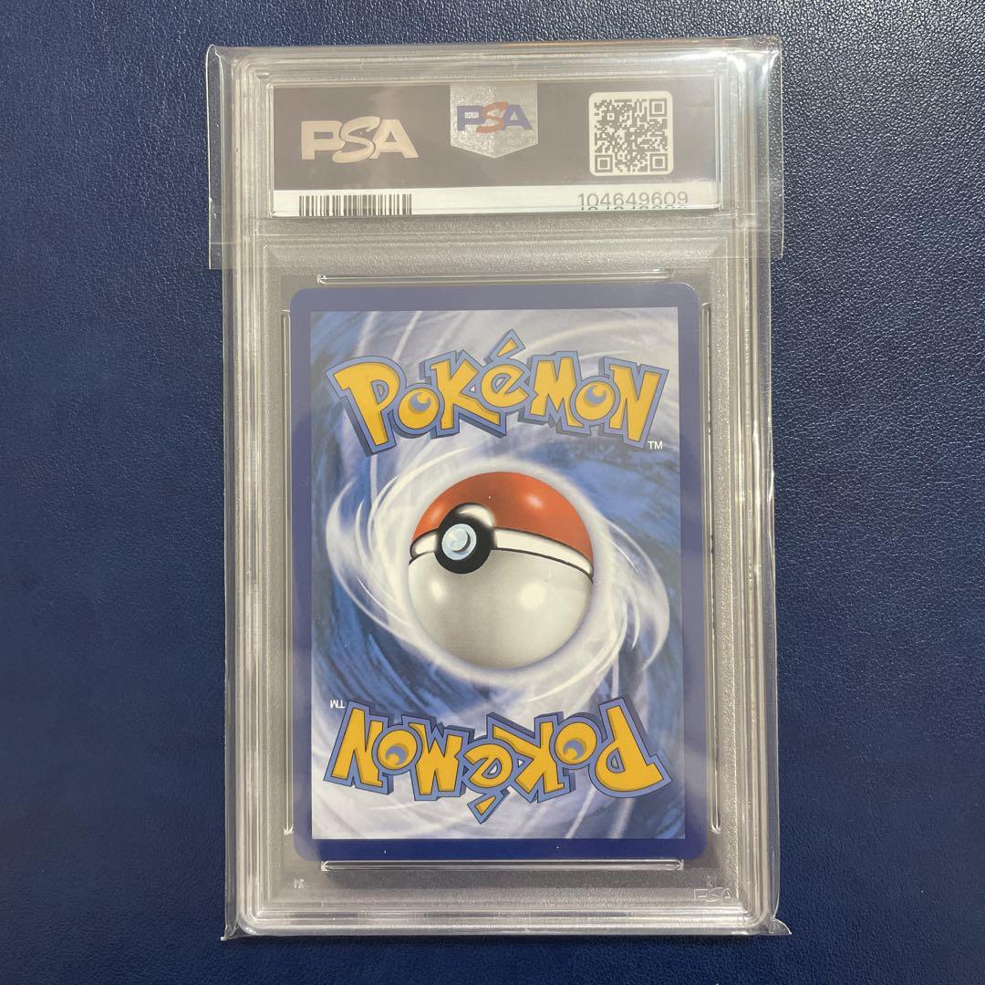 英語版リーフィアVSTAR PSA10 VSTARユニバース リーフィア