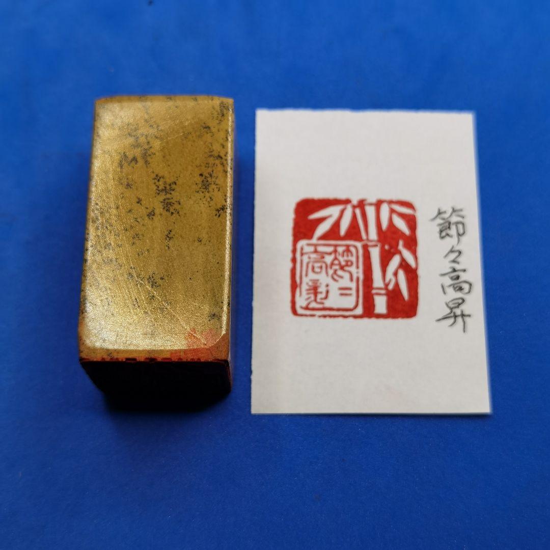 整理番号