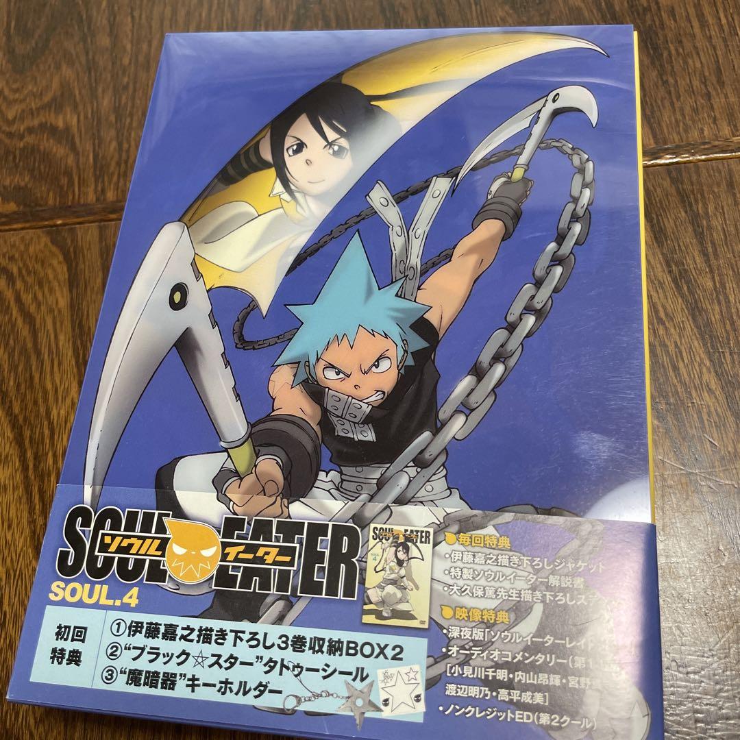 美品！帯 特典全揃い 初回限定版】 SOUL EATER DVD 4 - メルカリ