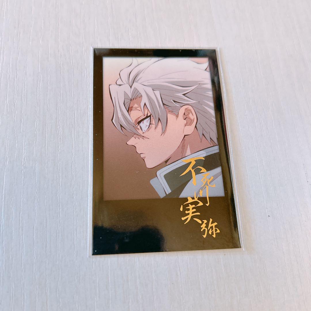 鬼滅の刃 ufotable DINING お楽しみくじ チェキ風ブロマイド 実
