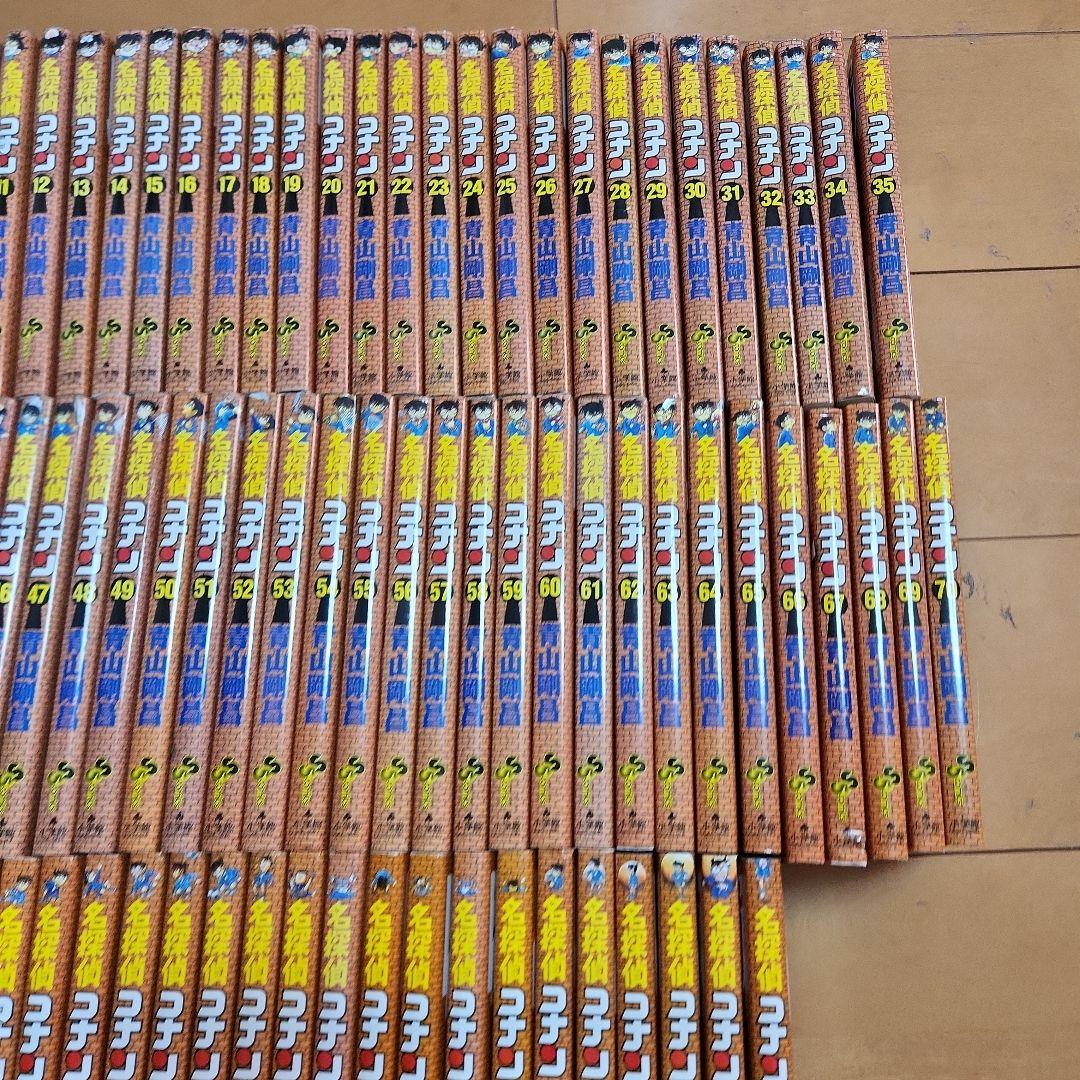 名探偵コナン 1巻から107巻 青山剛昌 全巻セット コミック 全巻