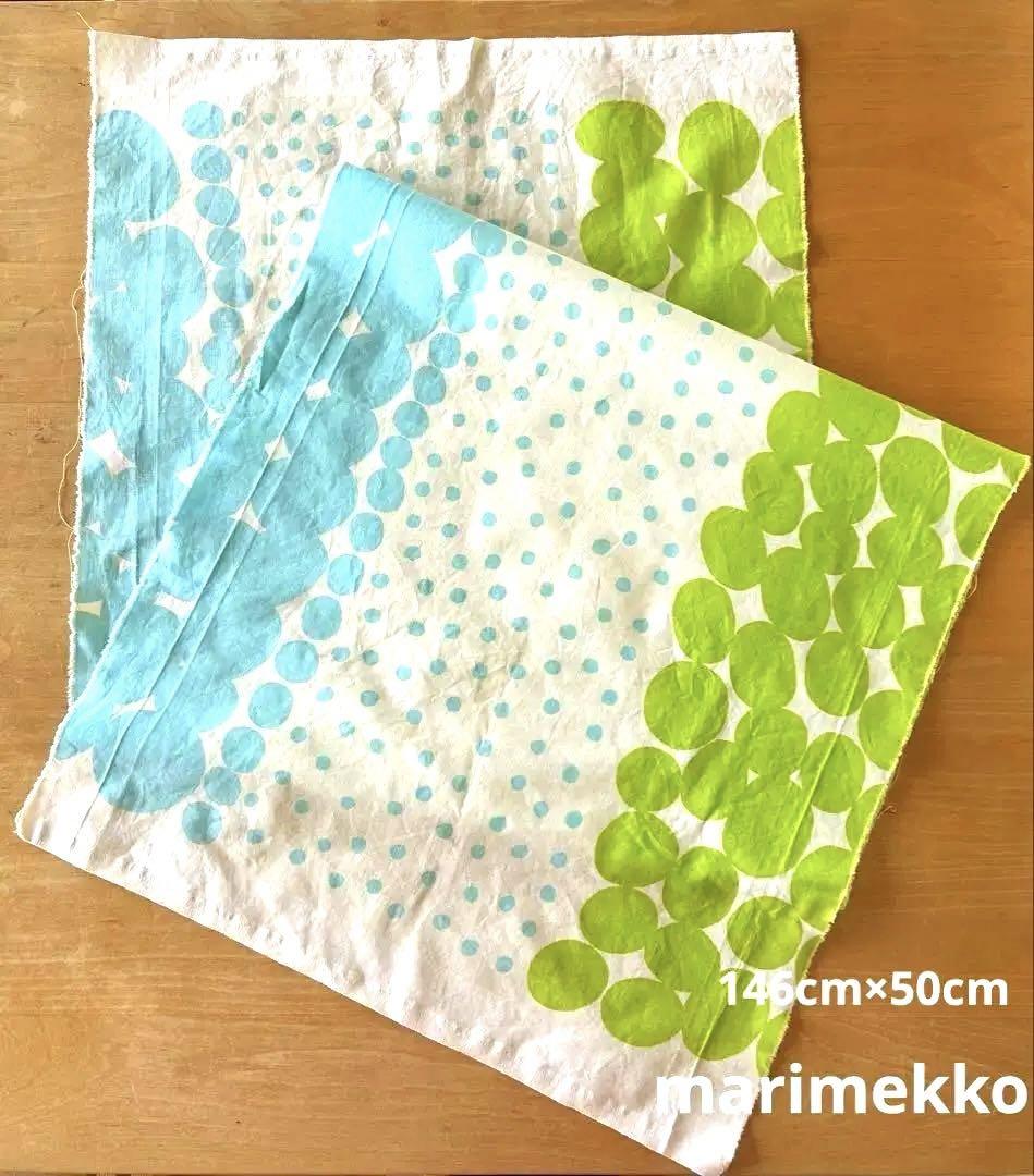 marimekko jurmo ファブリック マリメッコ 生地　ユルモ
