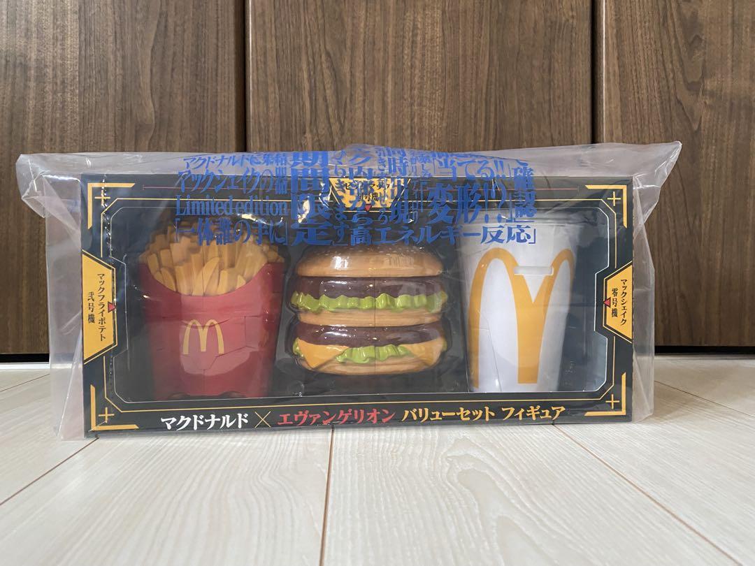 マクドナルド エヴァンゲリオン バリューセット フィギュア