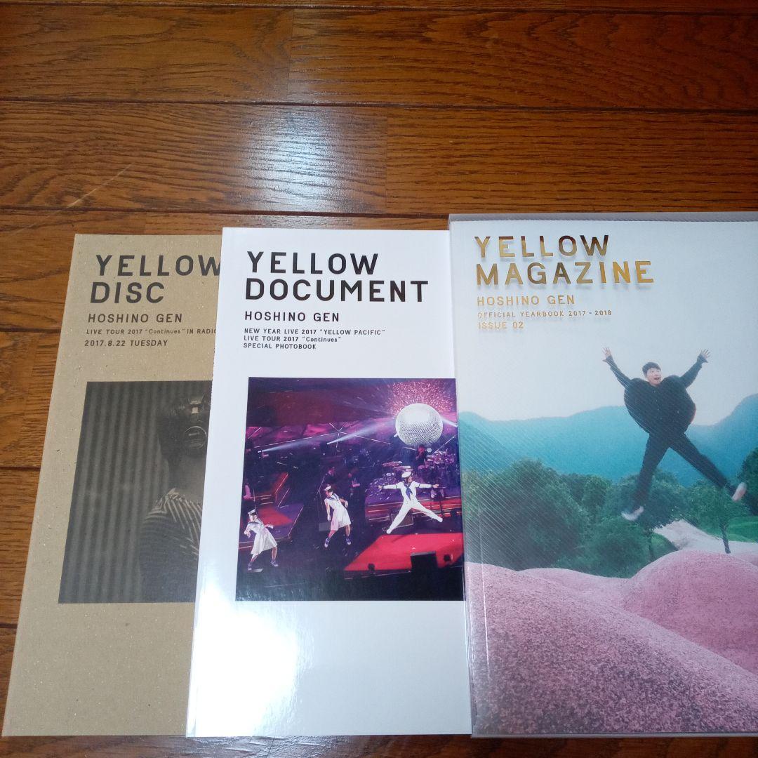 星野源　YELLOWMAGAZINE　1〜5