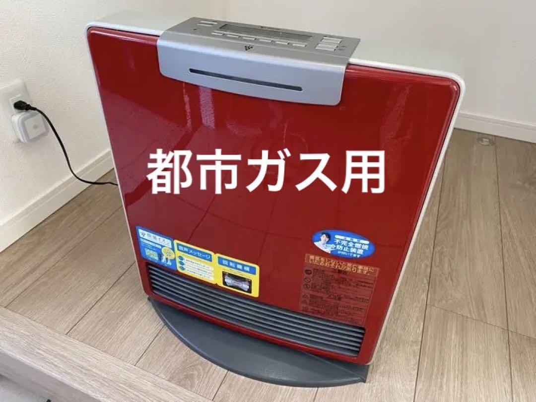 都市ガス　リンナイ　ガスファンヒーター　RC-G4001NP-1