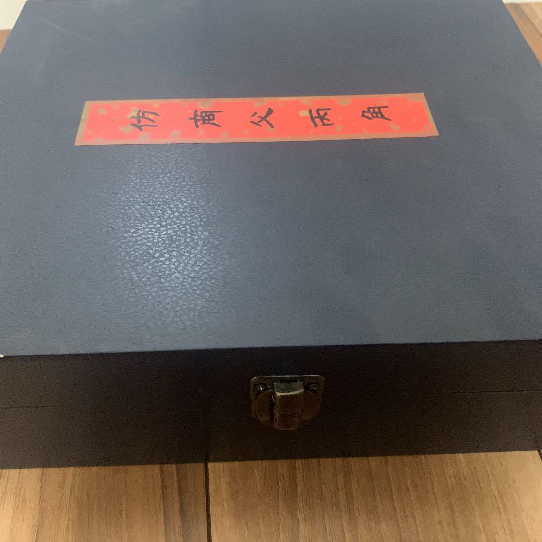 カテゴリー▢ 国立故宮博物院複製 仿商父丙角 swECd-m39751784857 カテゴリー