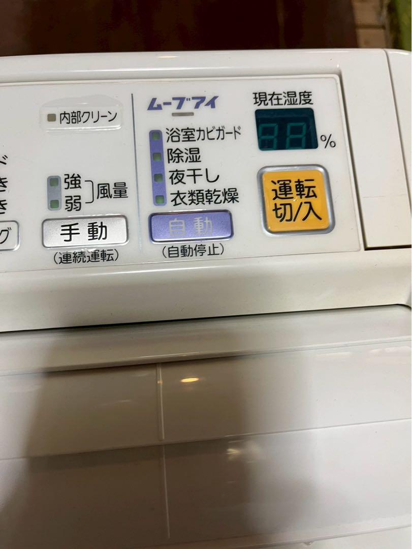 大物【✨即購入可能✨】三菱除湿機MJ-80EX-W