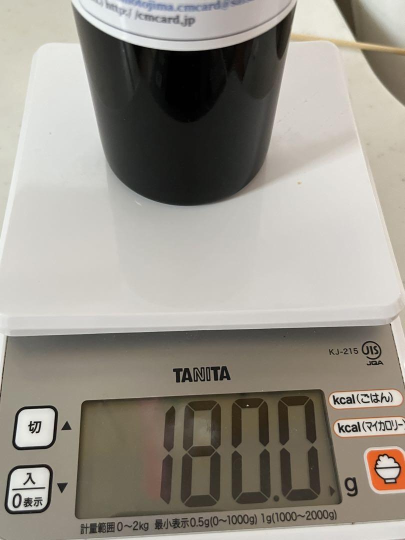 CMCスタビライザー20 証明書付き。