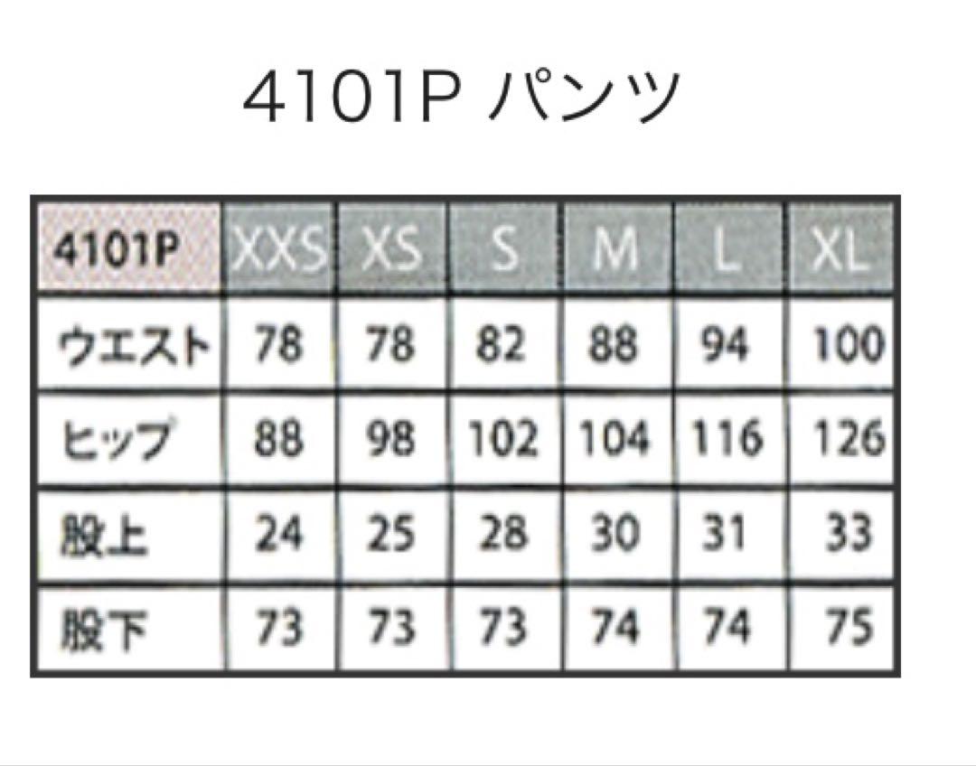 未使用チェロキーサンリオ　スクラブセット　上XS 下XXS 元値から約40%オフ