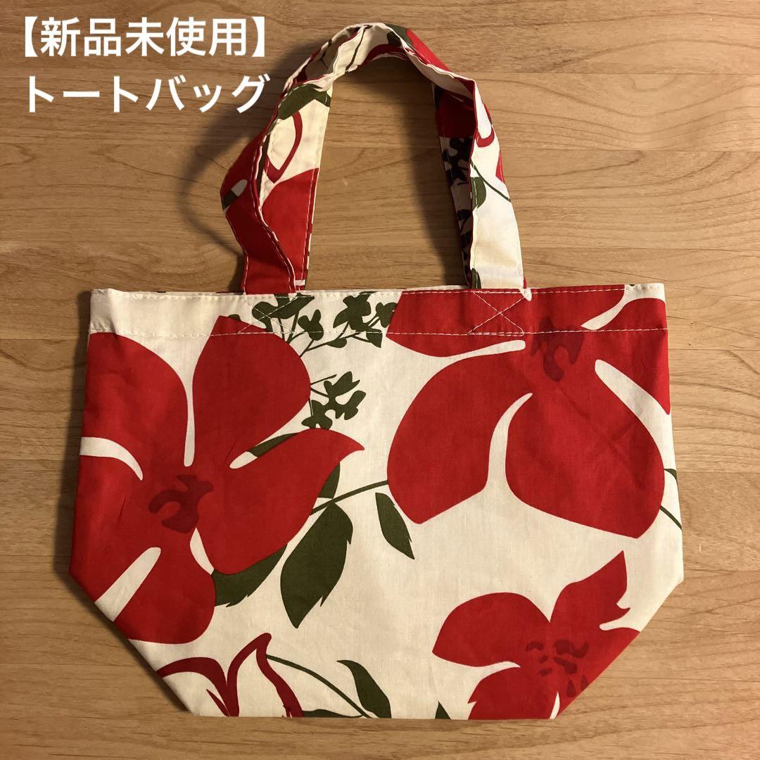 最新デザインの 新品未使用】花柄トートバッグ メルカリ - バッグ