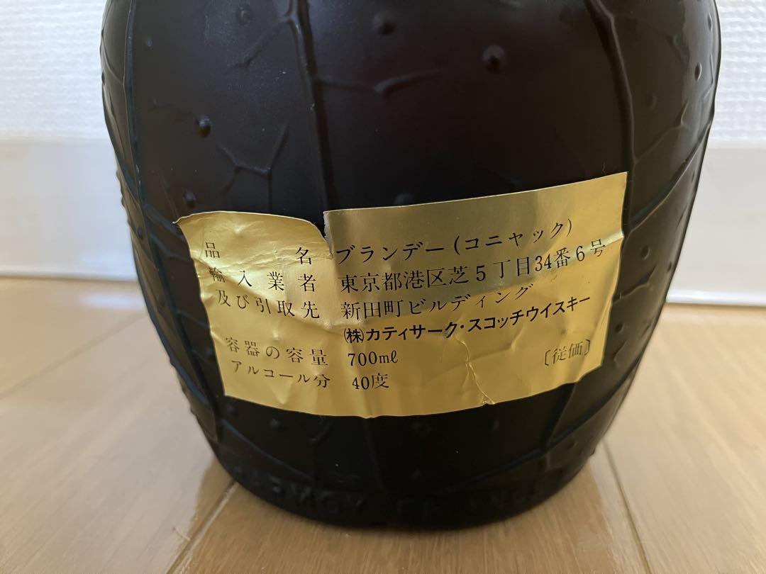 ブランデー　4本セット