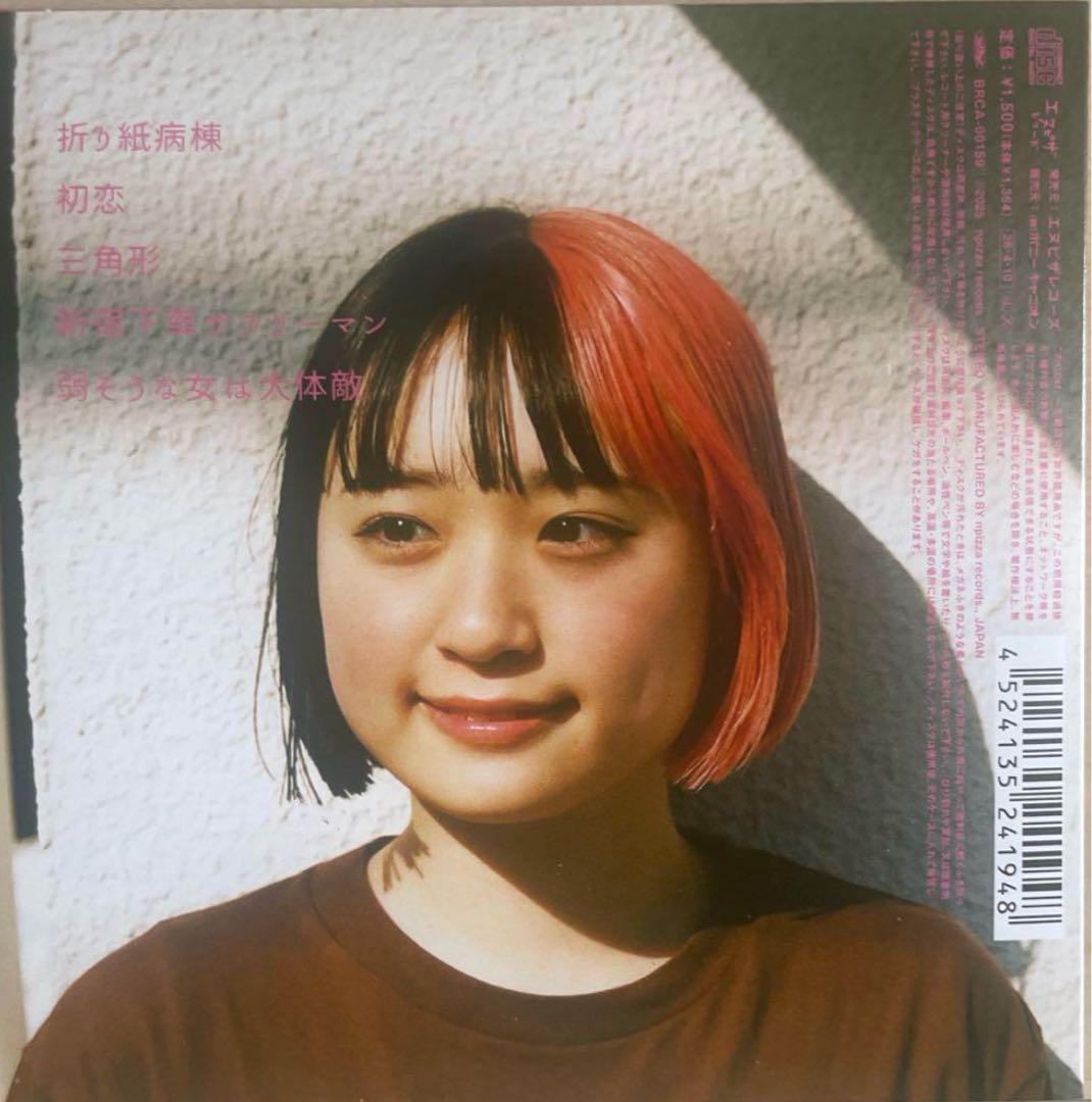 なち、人生はまだまだ続く4