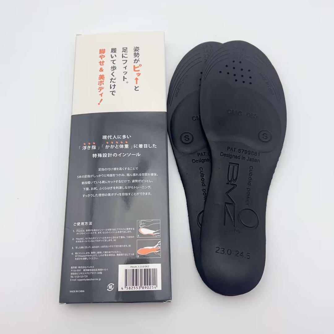 最新の激安 S サイズ ピットソール Pitsole正規品 新品 (23~24.5) メルカリ - 靴