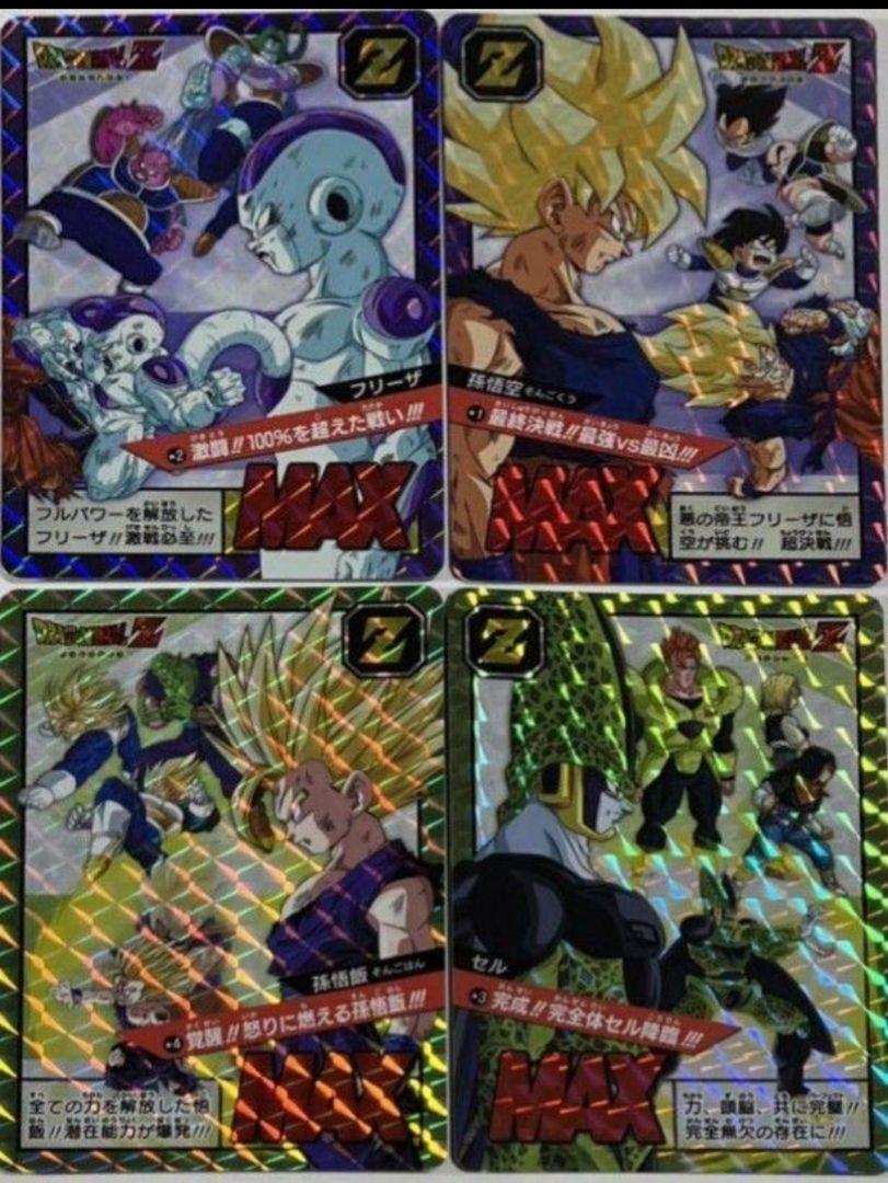 カードダス ドラゴンボール スーパーバトル Premium set　新規