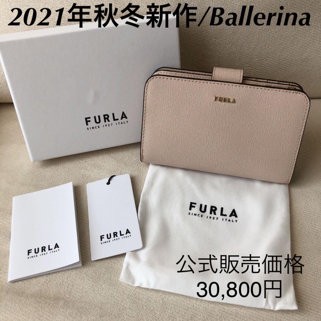 上質で快適 NERO FURLA1927 定価24,200円 付属品全て有り★新品FURLA - キーケース