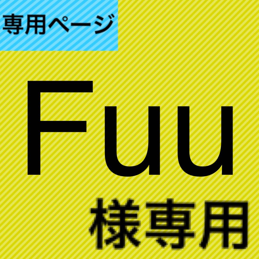 41%割引イエロー系最新作の Fuuさん専用 その他 メンズイエロー系-WWW.FIDAKENYA.ORG 41%割引イエロー系最新作の Fuuさん専用 その他 メンズイエロー系-WWW.FIDAKENYA.ORG