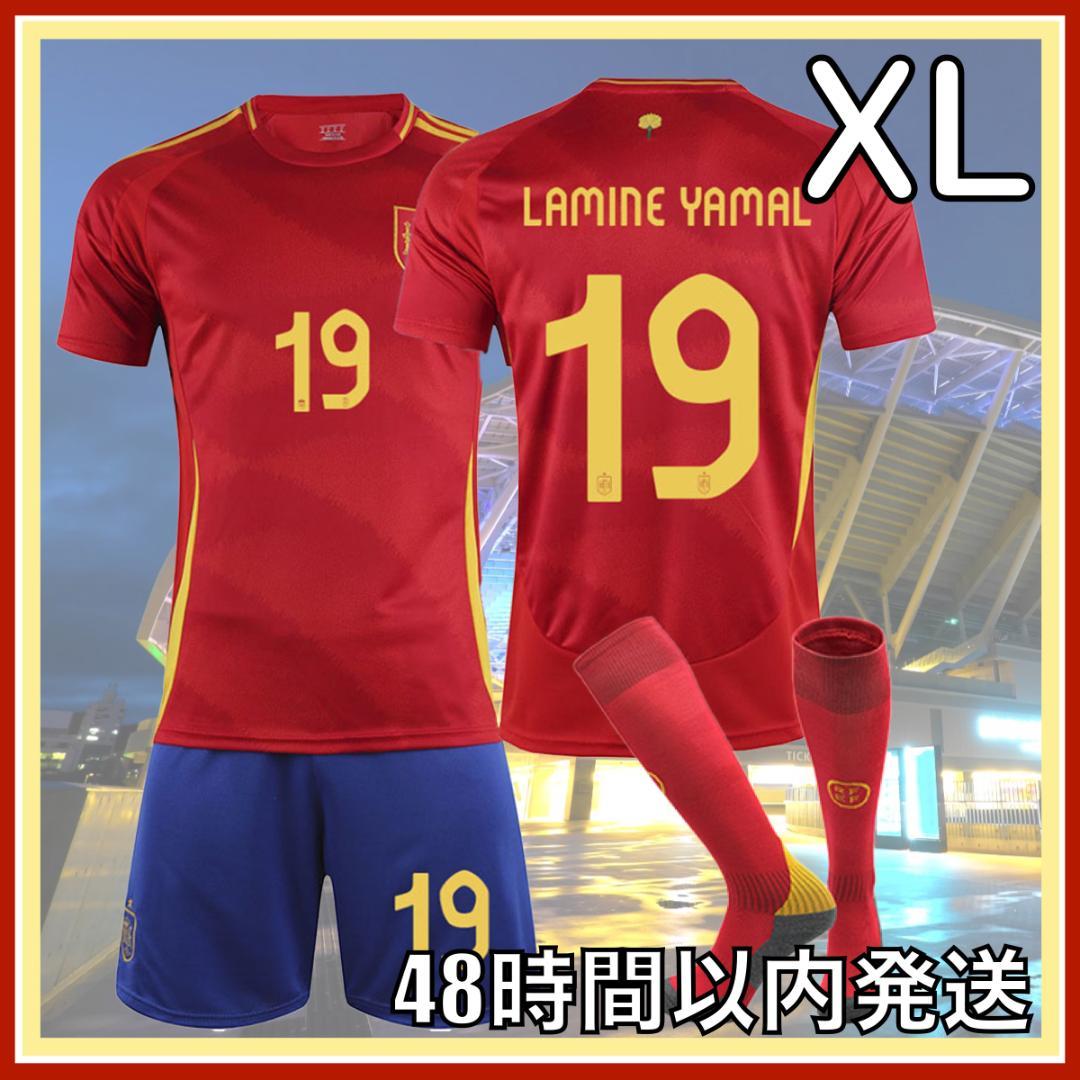 XLサイズ 24thサッカー ユニフォーム スペイン代表 ヤマル