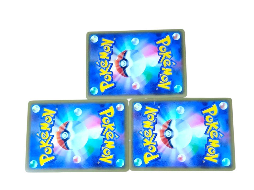 コレクターの方やかっこよさを求める方におすすめポケモンVMAXカード 3枚セット