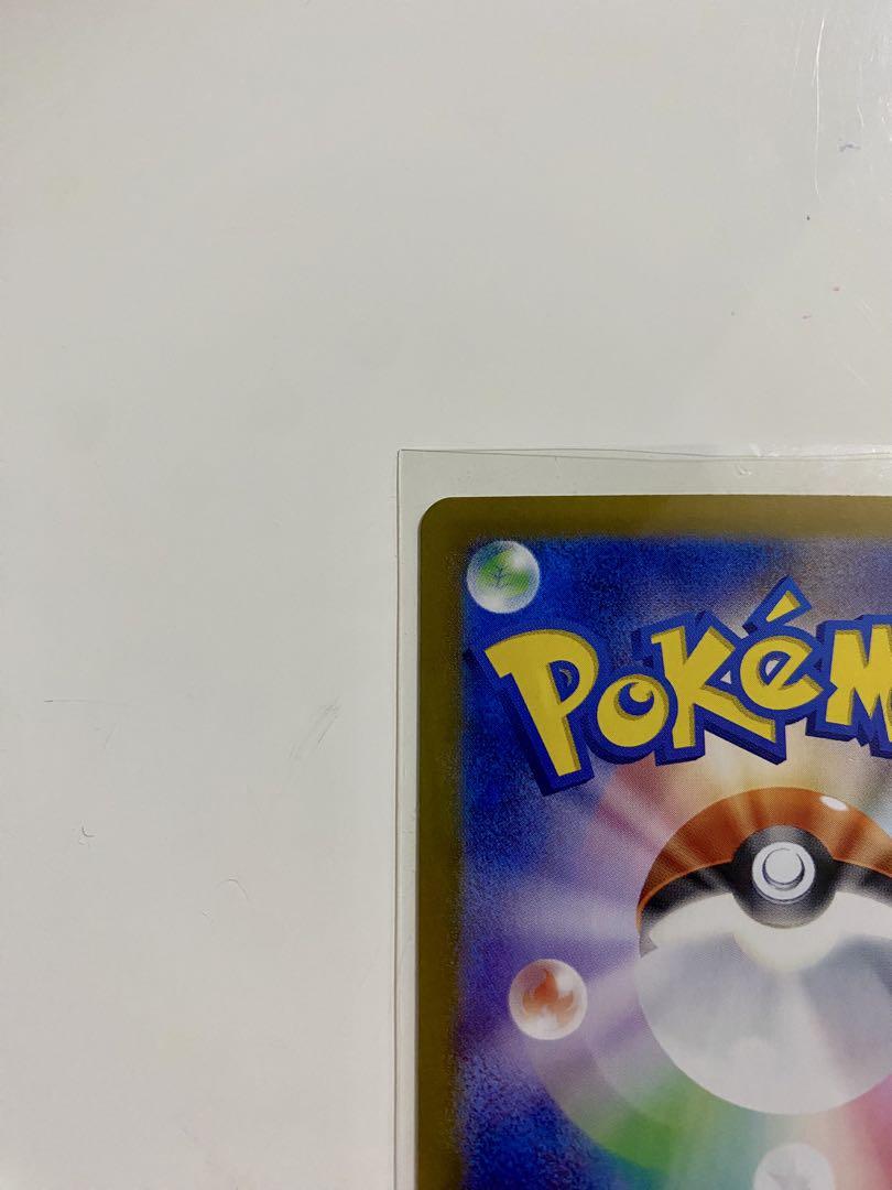 ポケモンカードゲーム ロケット団の栄光 ロケット団のニドキングexHP330
