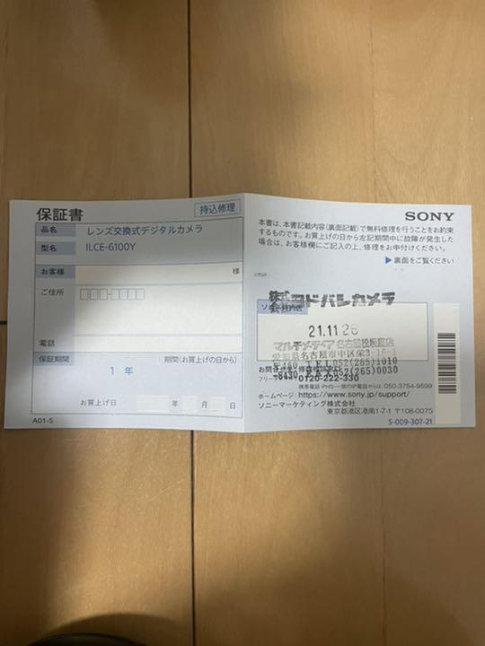 好評特価 保証書付 ダブルズームレンズキット ブラック o3CZg-m39757537097 SONY α6100 高評価新品
