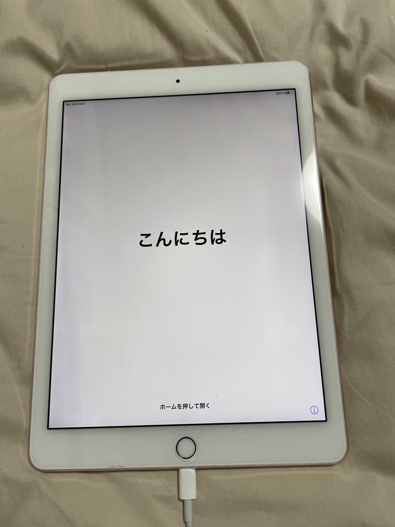 iPadPro 9.7インチ ローズゴールド WiFi+Cellularモデル