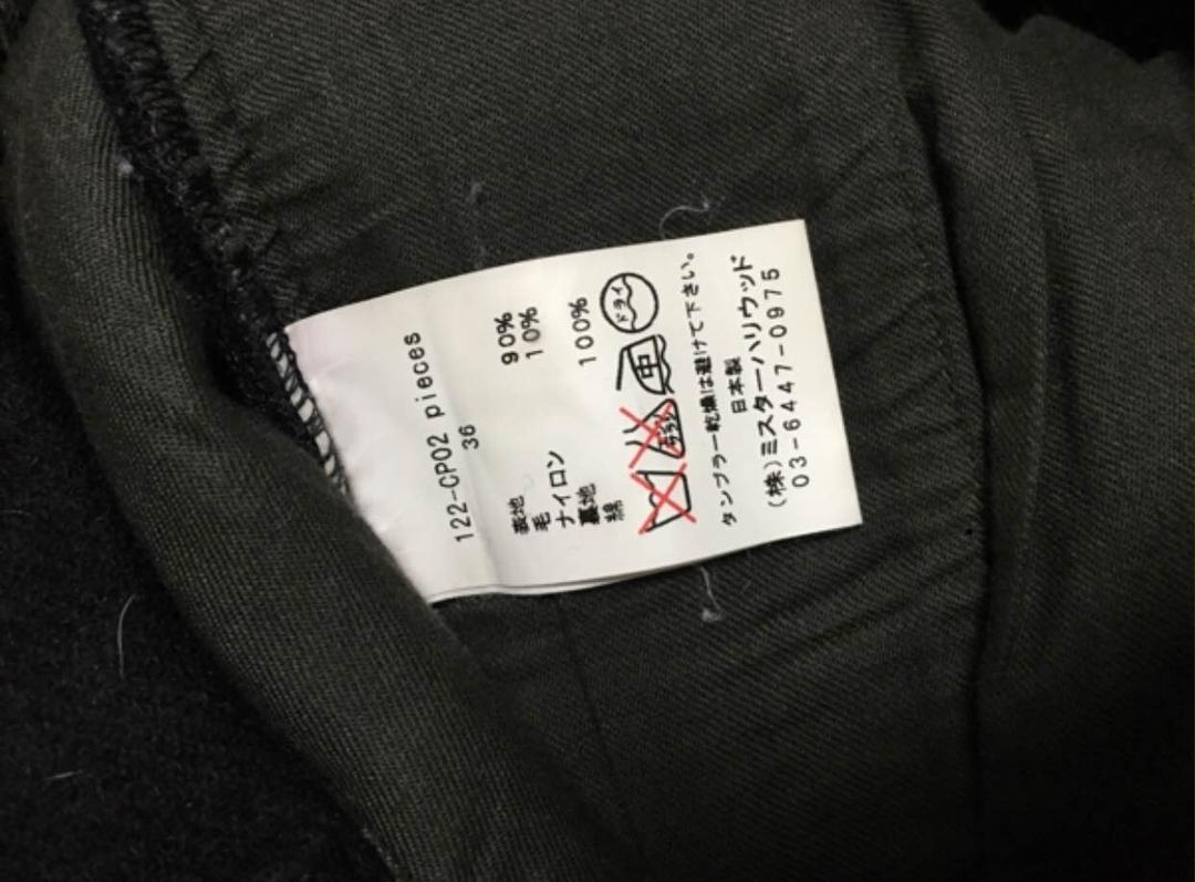ミスターハリウッド N.H エヌハリウッド クロップドパンツ 36 ミスターハリウッド N.H エヌハリウッド クロップドパンツ 36