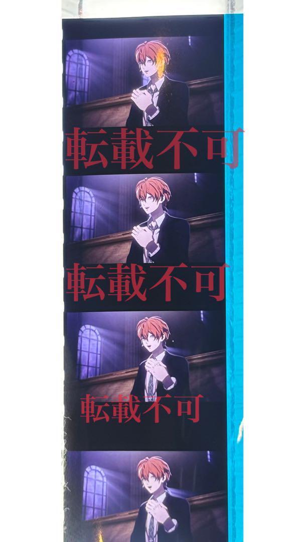 ヒプマイ　ヒプノシスマイク　観音坂独歩　麻天狼映画 入場者特典　コマフィルム