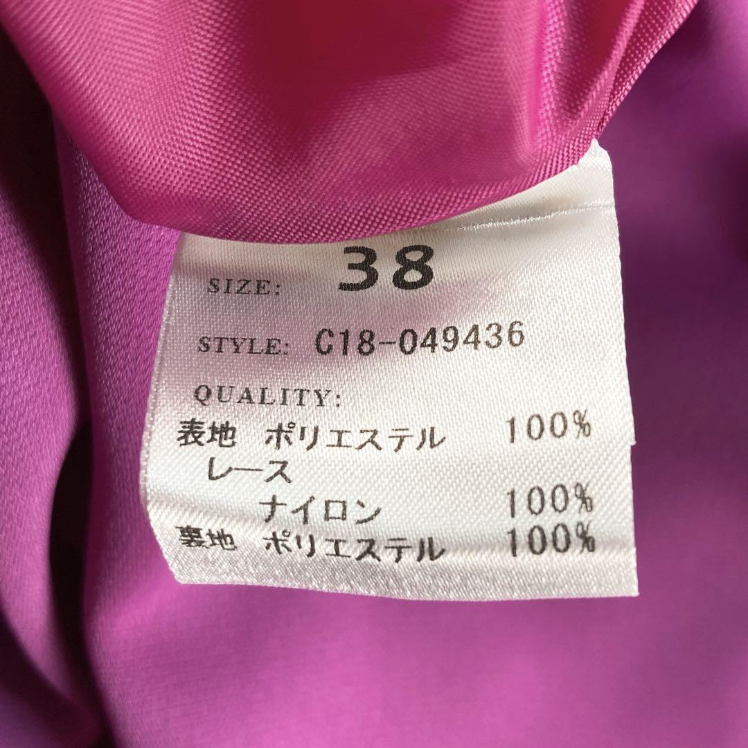 ショップニュース一覧 パンツ 【未使用・極美品】 ラディエイト