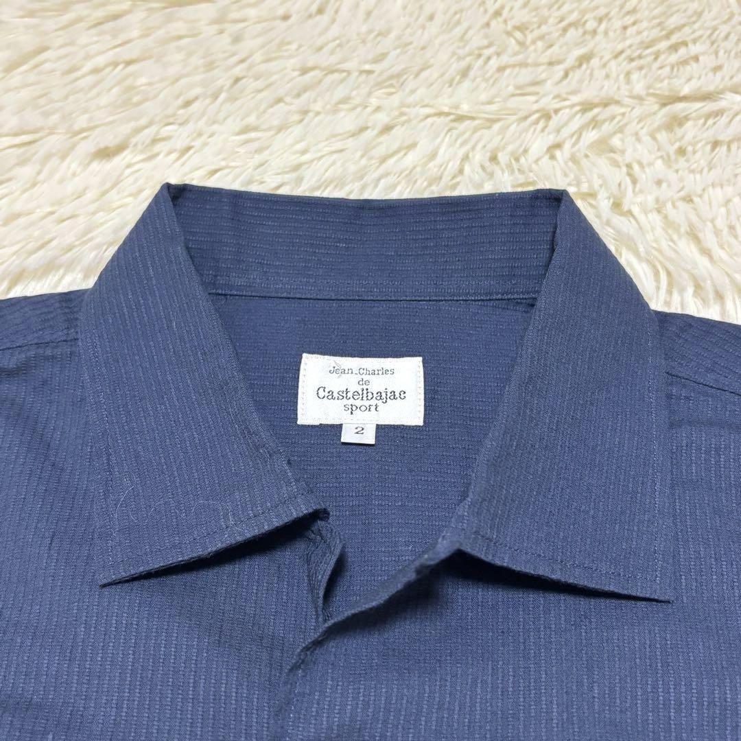 新品】カステルバジャック シャツ ネイビー サイズ2(M) 定価