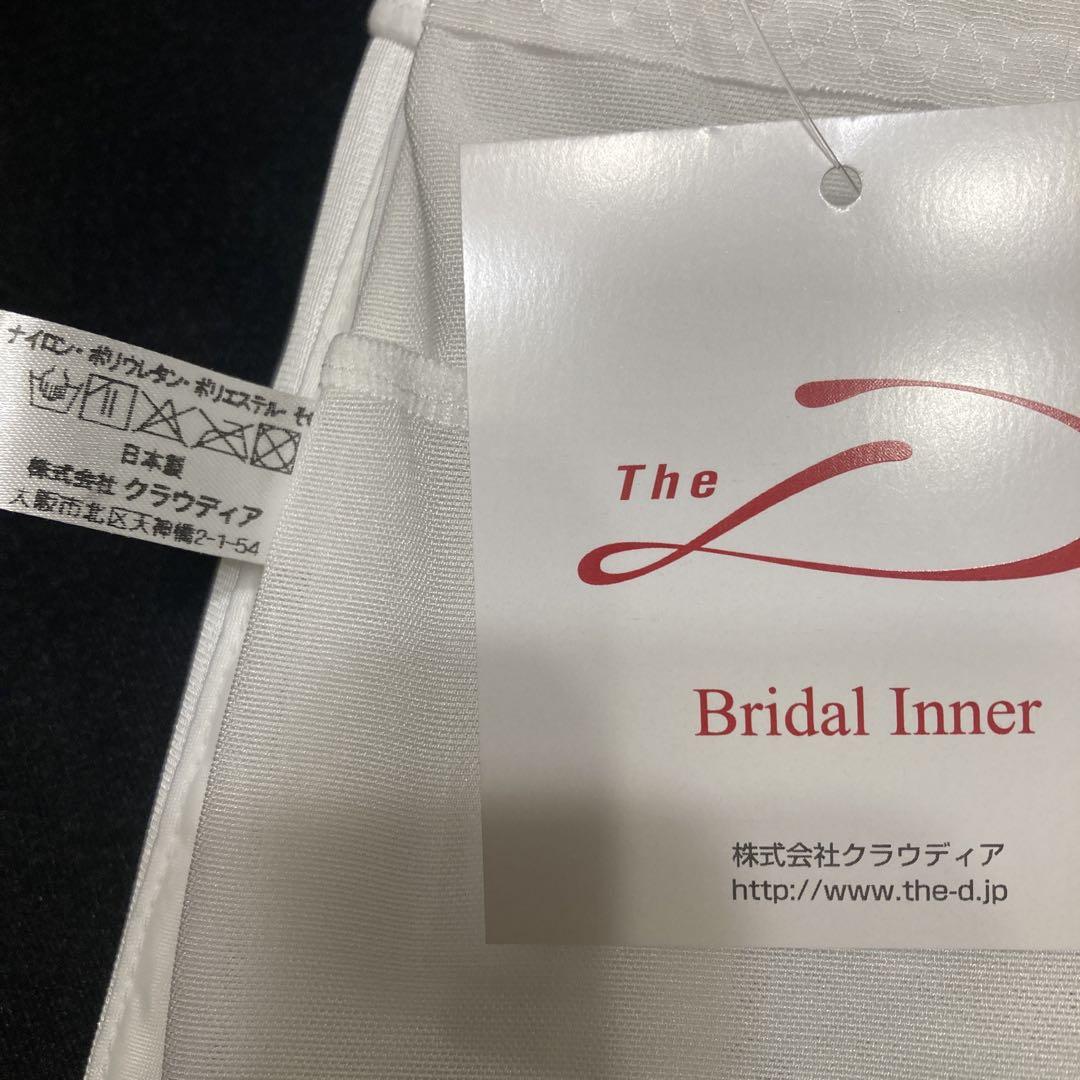 なお  THE D キレイウォーカー パンツタイプ
