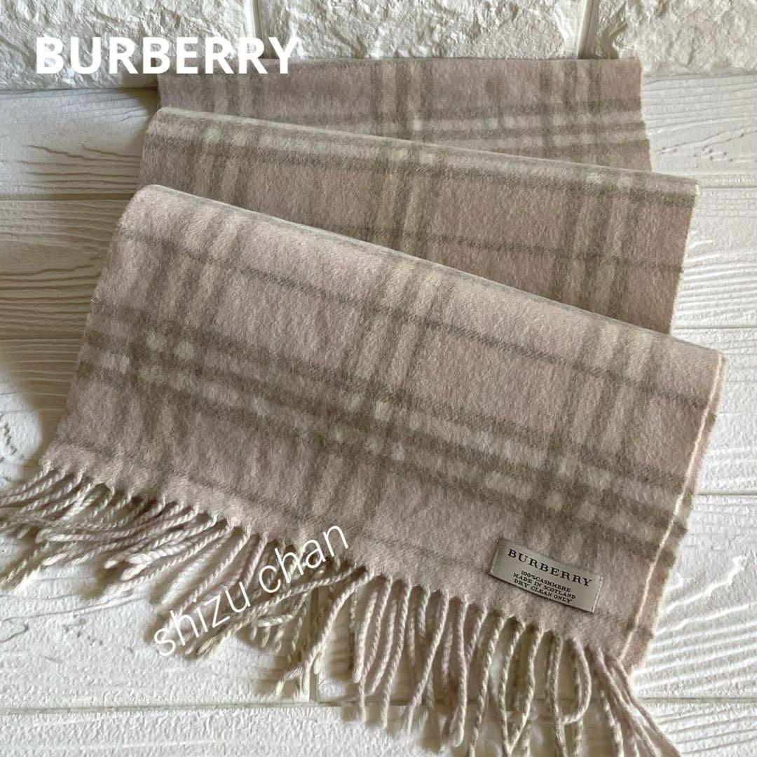 BURBERRY　カシミヤマフラー