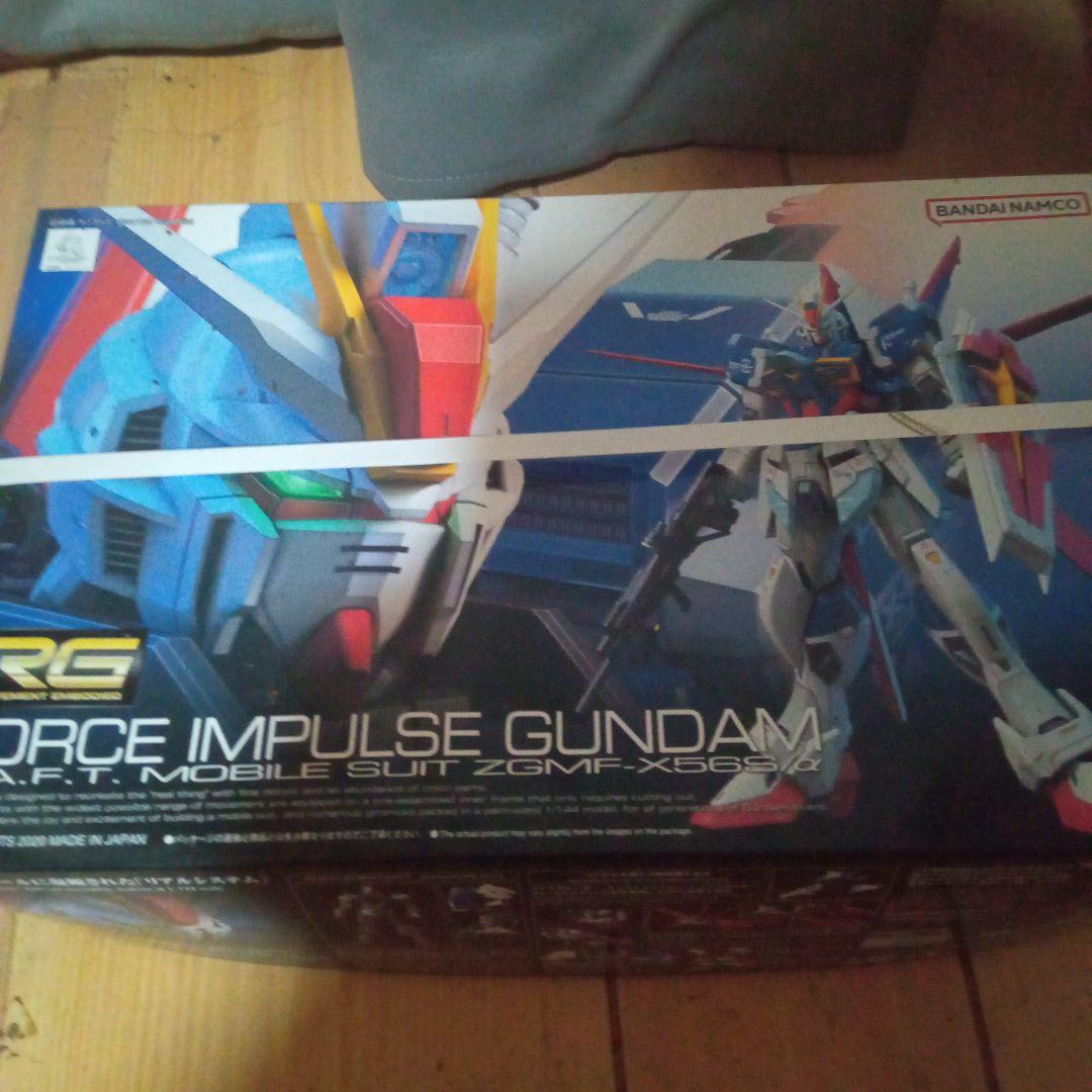 RG フォースインパルスガンダム