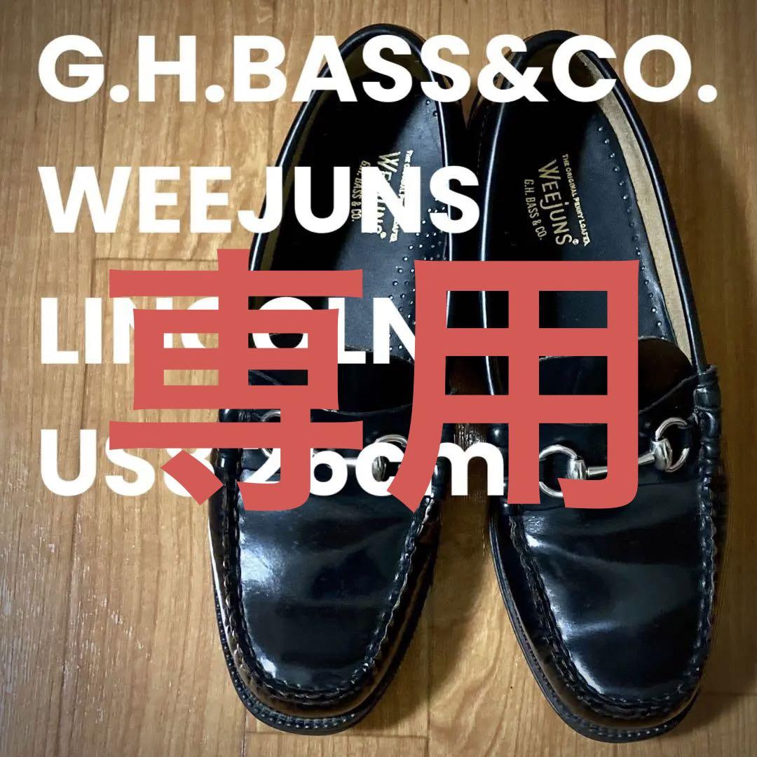 いーよこちぇG.H.BASS Weejuns バスウィージャンズ ホースビットローファー26