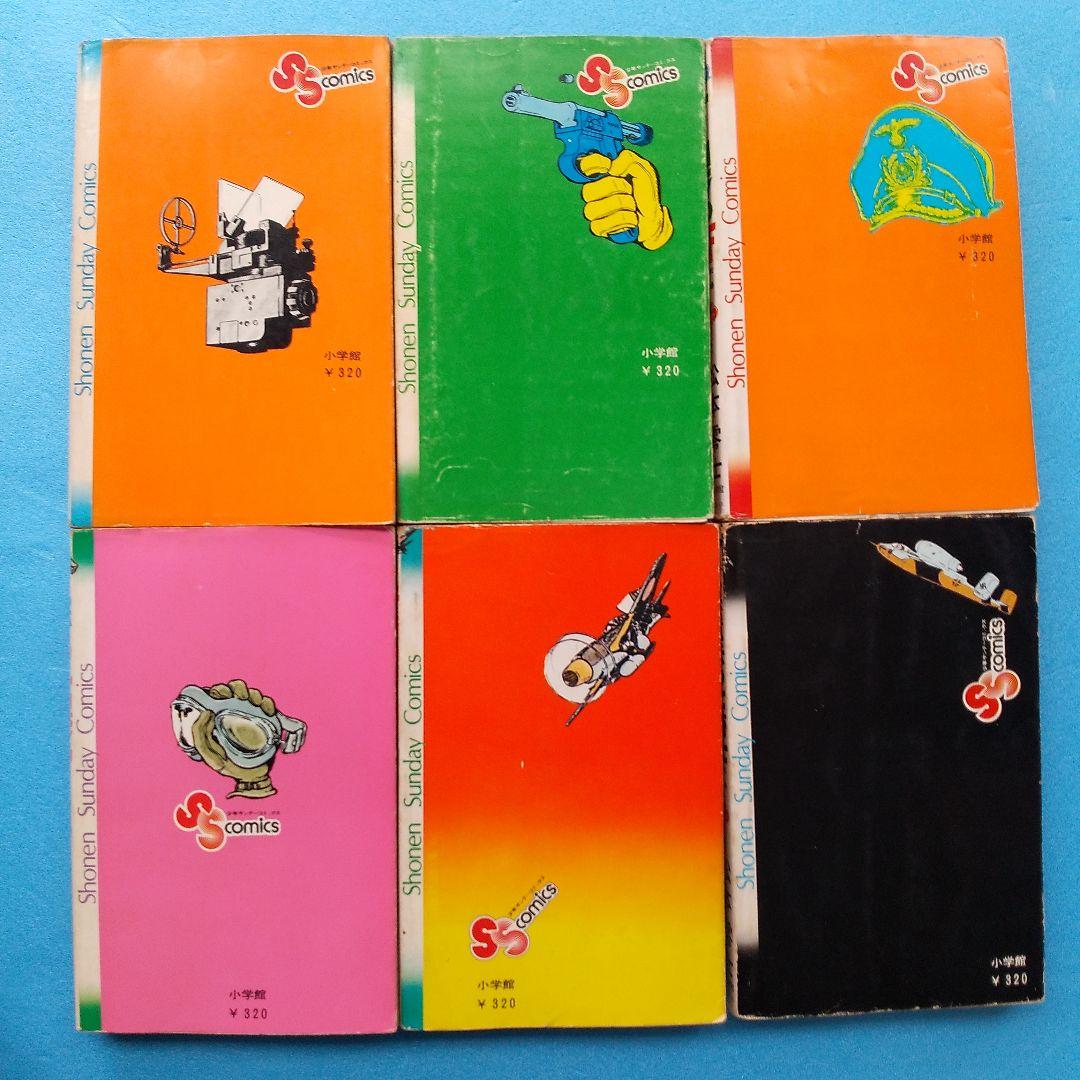 【美品】戦場まんがシリーズ 全9巻 全巻セット 松本零士 松本零士 戦場まんがシリーズ 全9巻セット 漫画