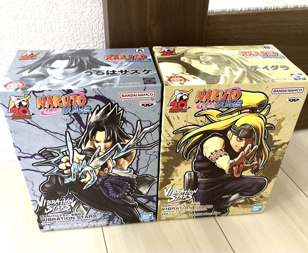 NARUTO-ナルト- 疾風伝 VIBRATION STARS -UCHIHA SASUKE