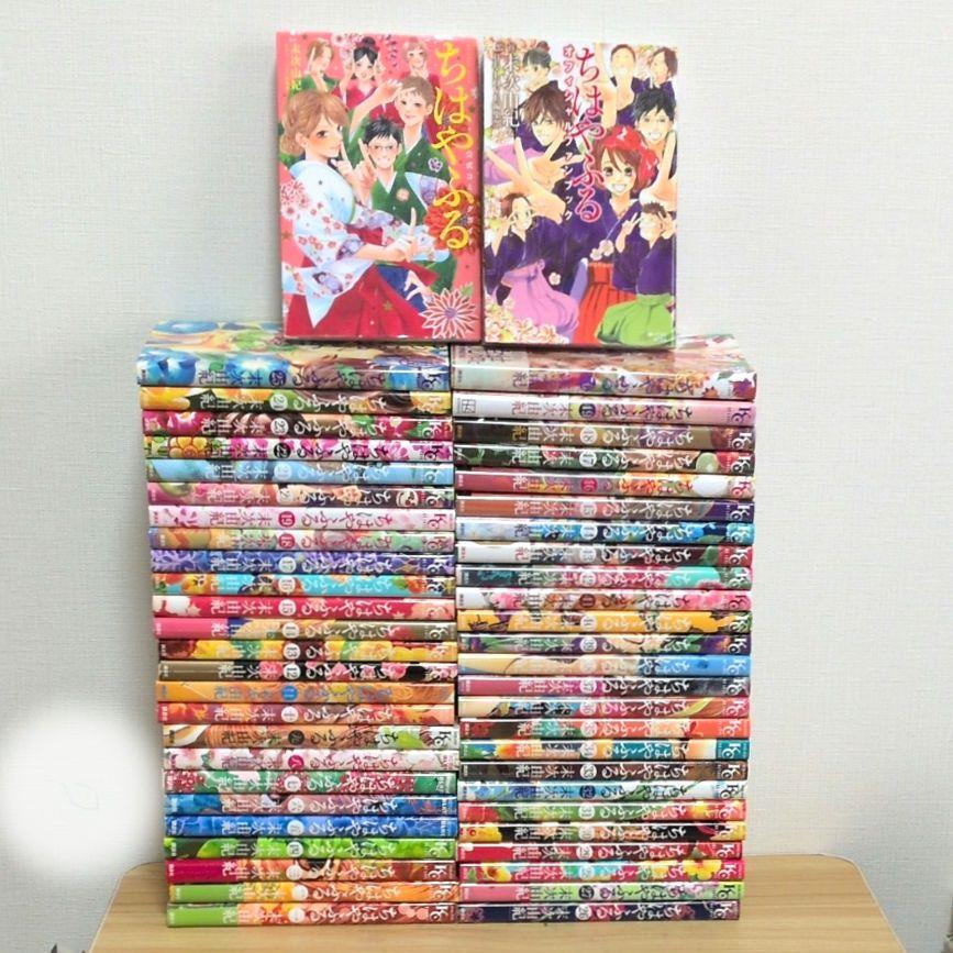 ちはやふる　全巻セット　おまけ ちはやふる 全巻セット1〜50巻 末次由紀 帯付き多数 - メルカリ